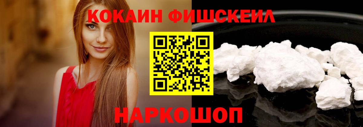 COCAIN Эквадор  Вход с VPN  Cocaine Columbia  Кокаин  Кольчугино 