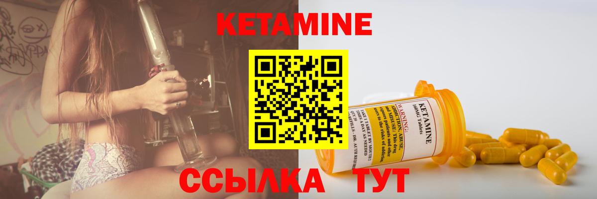 Кетамин ketamine  Вход с VPN  Кетамин ketamine  Кольчугино 