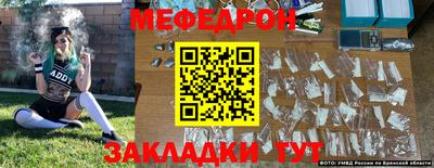 альфа пвп Кунгур