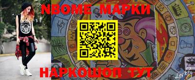альфа пвп Кунгур