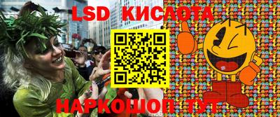 альфа пвп Кунгур