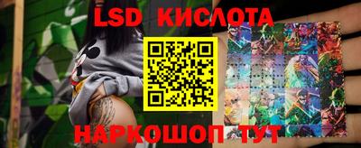 альфа пвп Кунгур