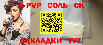 a pvp Кулебаки