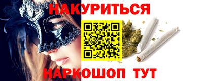 мефедрон VHQ Кумертау