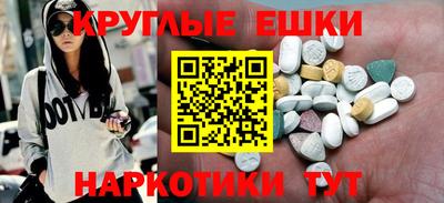 мефедрон VHQ Кумертау