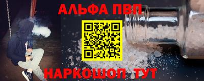 a pvp Кулебаки