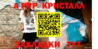 мефедрон VHQ Кумертау