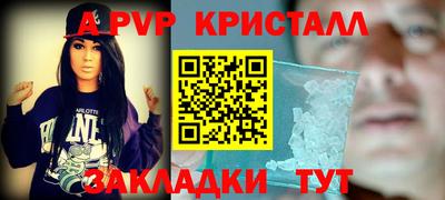 альфа пвп Кунгур