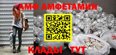 альфа пвп Кунгур