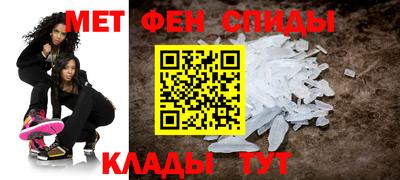 мефедрон VHQ Кумертау