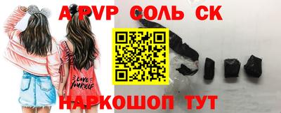 a pvp Кулебаки