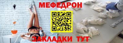 мефедрон VHQ Кумертау