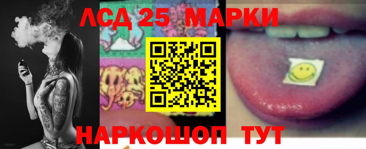 Лсд 25 экстази  Вход с VPN  Кольчугино  ЛСД экстази ecstasy  Лсд 25 экстази кислота 