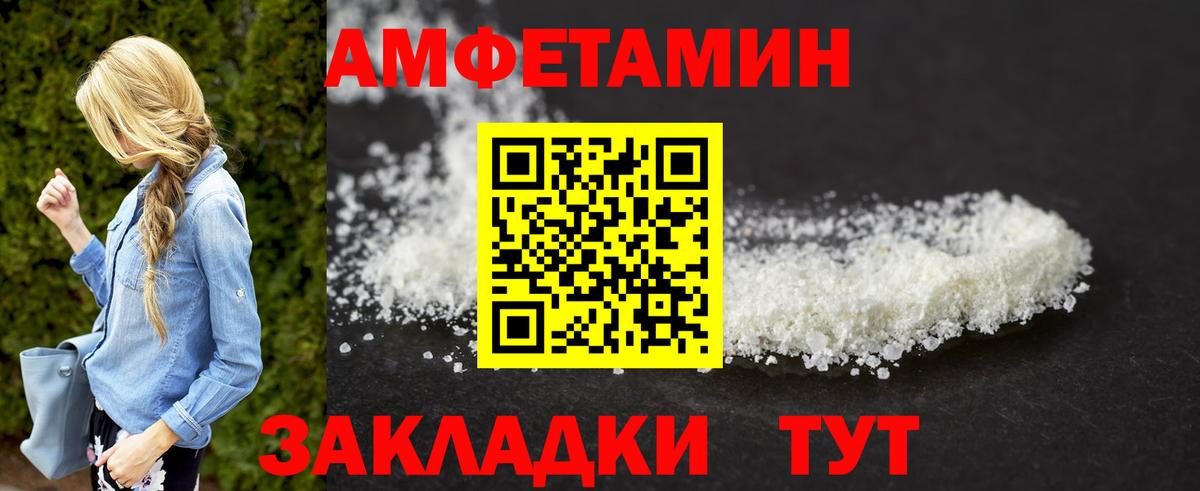 Первитин кристалл  Вход с VPN  Кольчугино  Первитин кристалл 