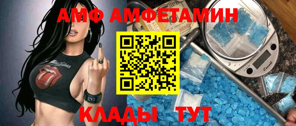 Первитин Декстрометамфетамин 99.9% Кольчугино