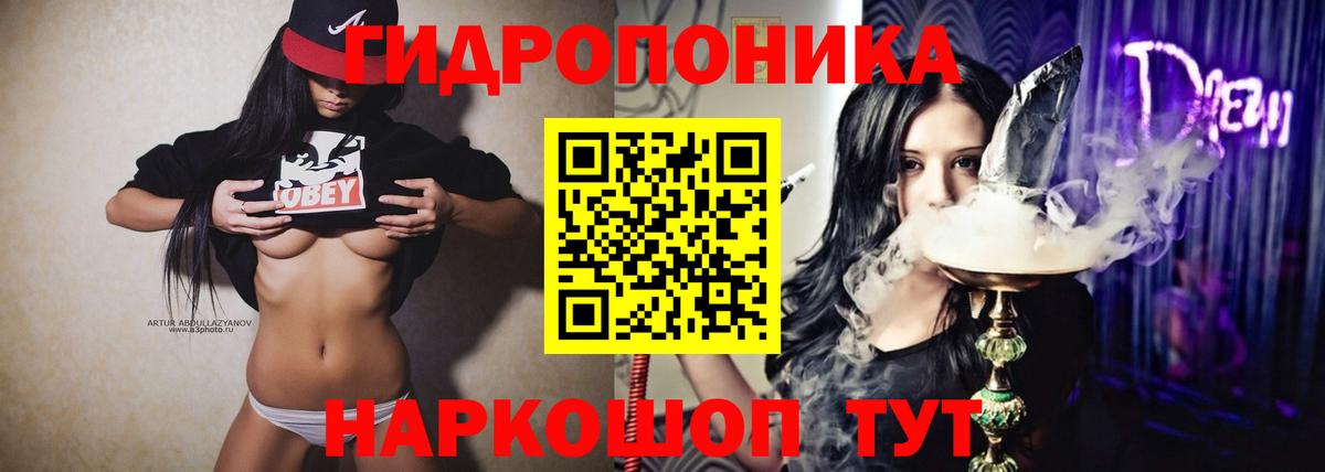 Конопля гибрид  Вход с VPN  Кольчугино  Канабис марихуана  Каннабис план 